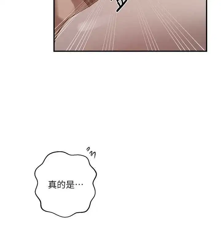 第631話
