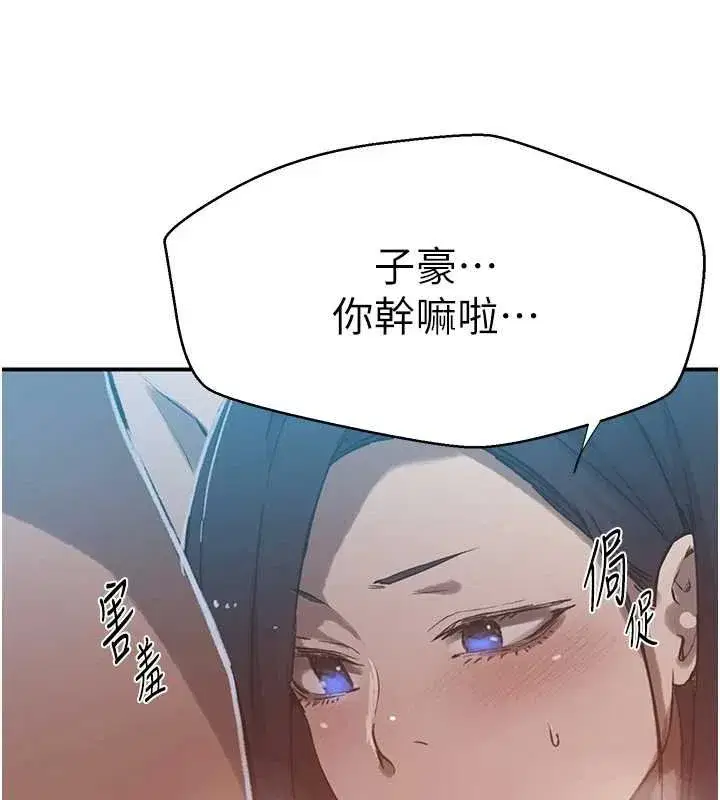 第631話