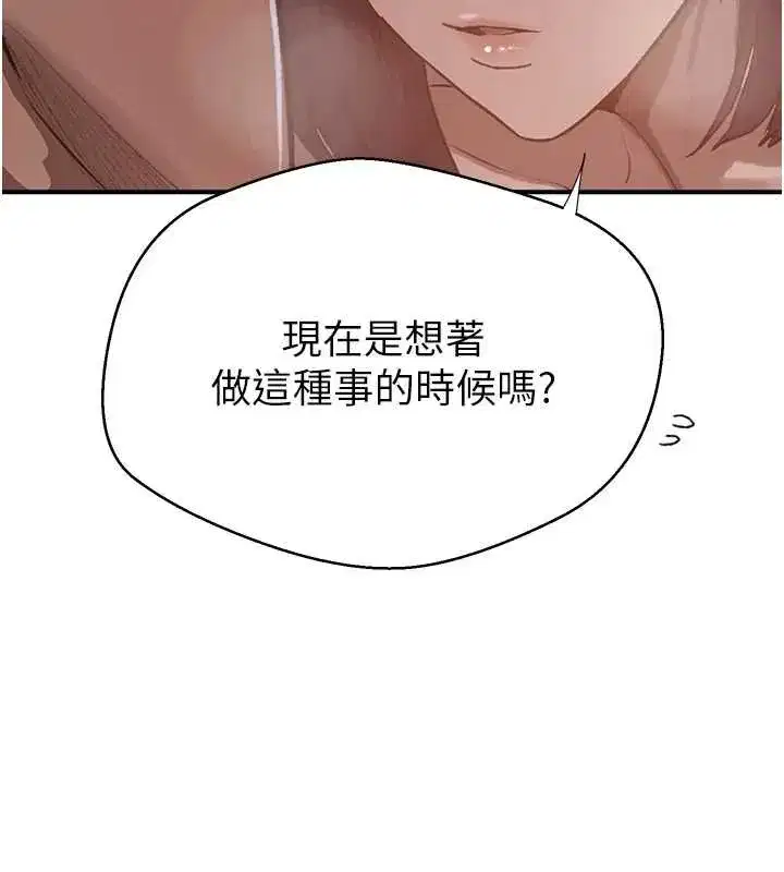 第631話