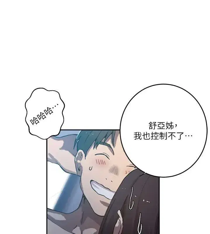 第631話