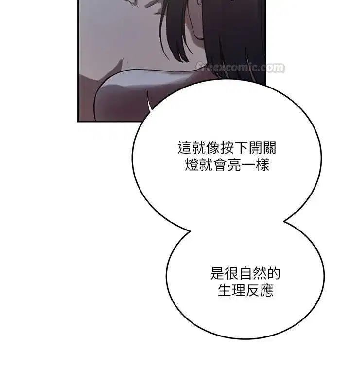 第631話
