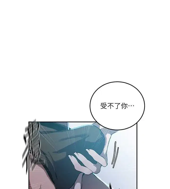 第631話