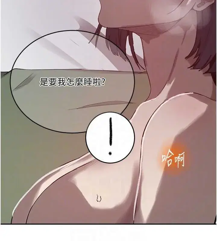 第631話