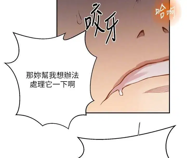 第631話