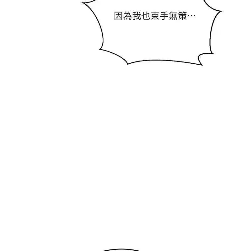 第631話