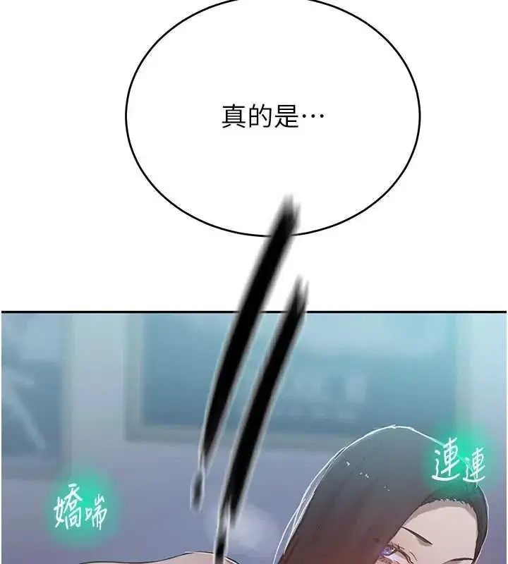第631話