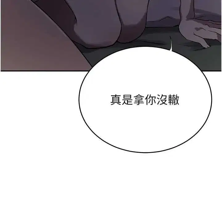 第631話