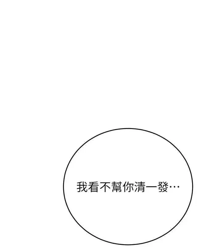第631話