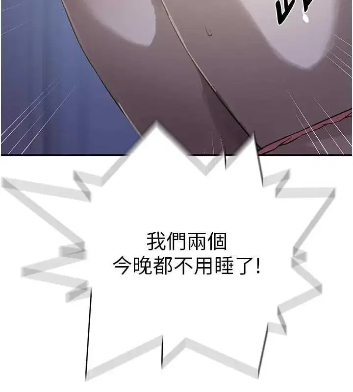 第631話