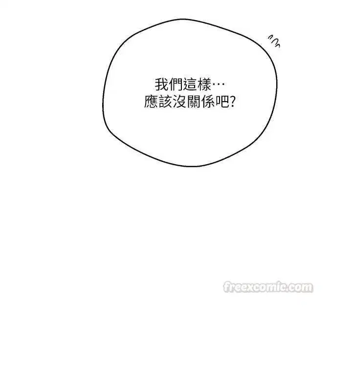 第631話