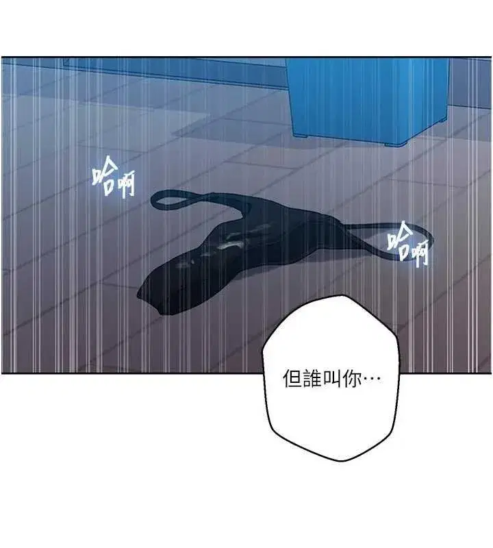 第631話