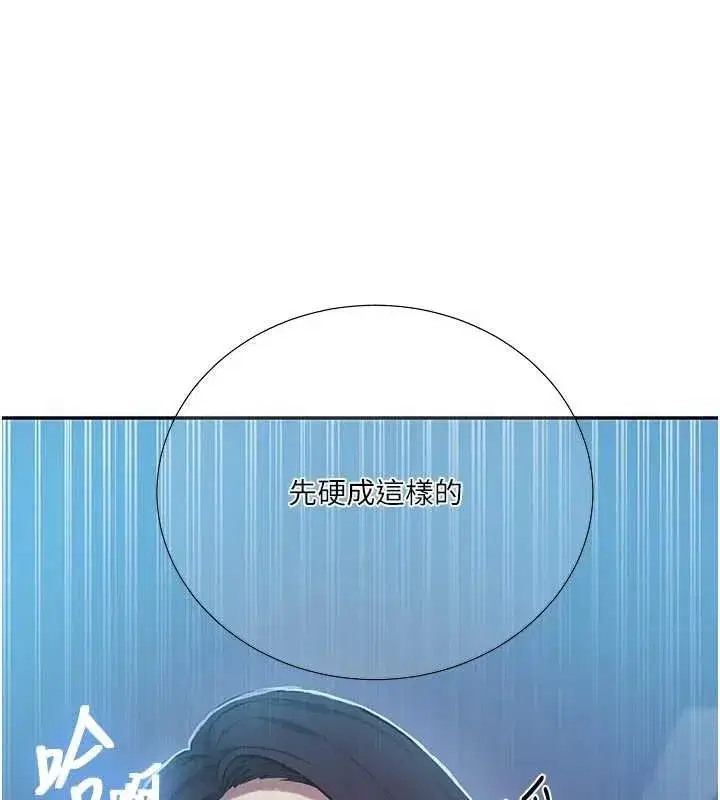 第631話