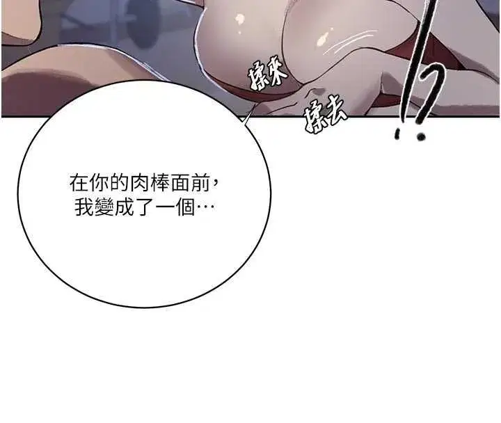 第631話