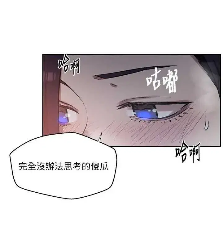 第631話