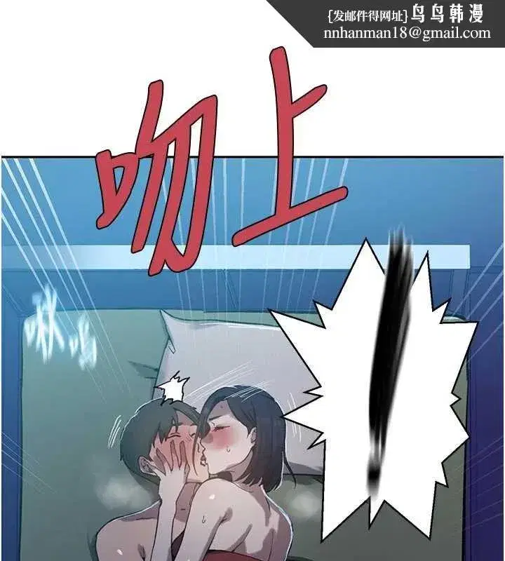 第631話