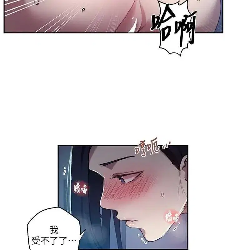 第631話