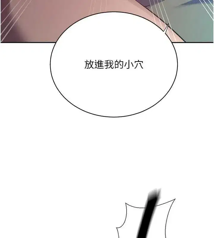 第631話