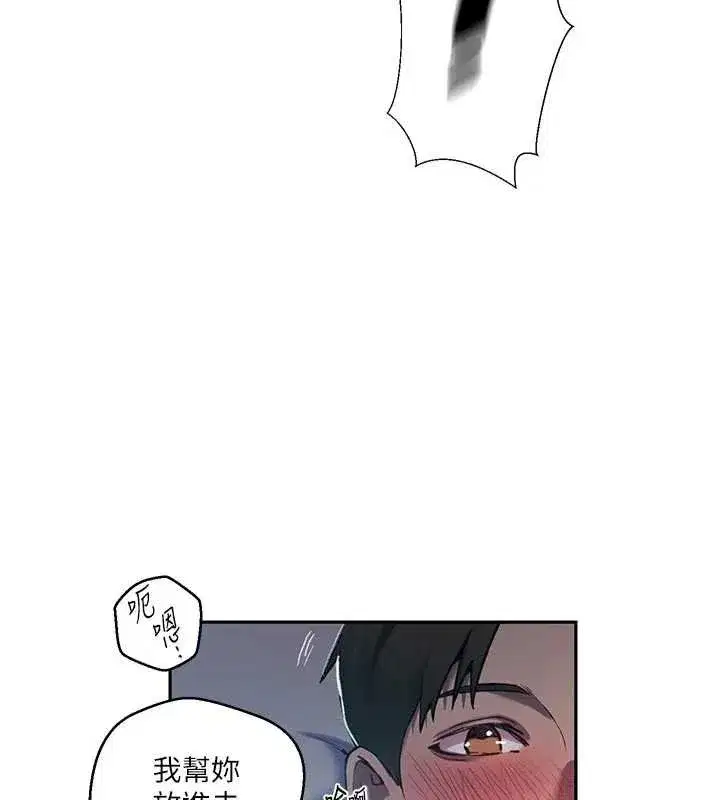 第631話