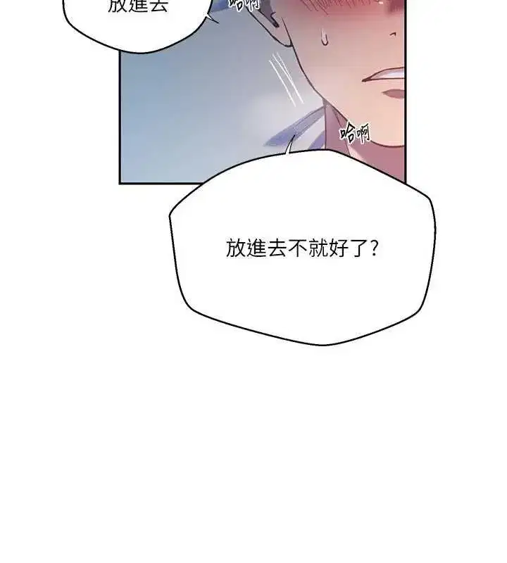第631話