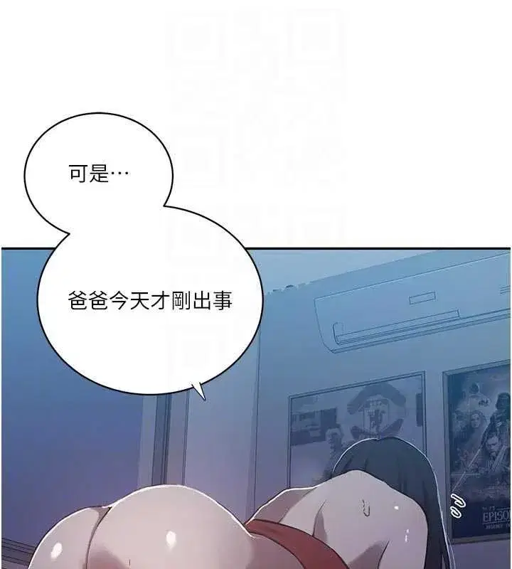 第631話