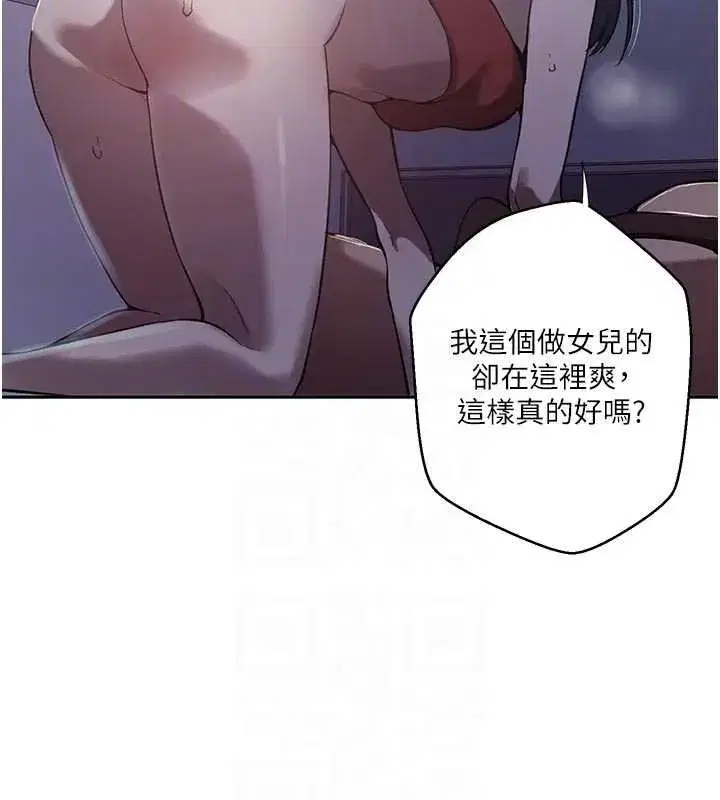 第631話