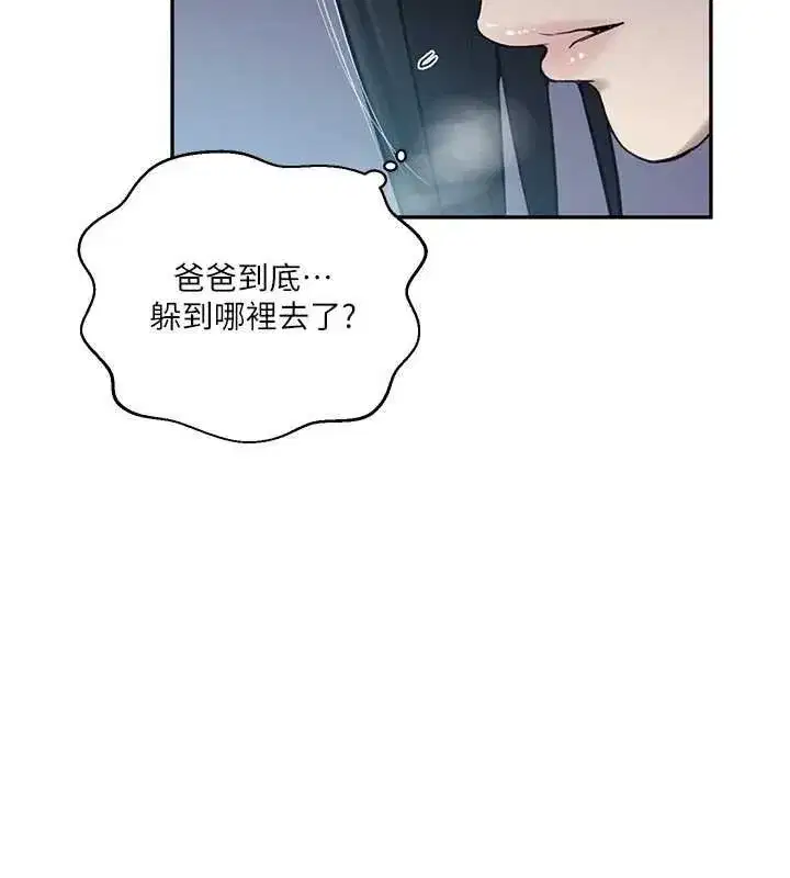 第631話