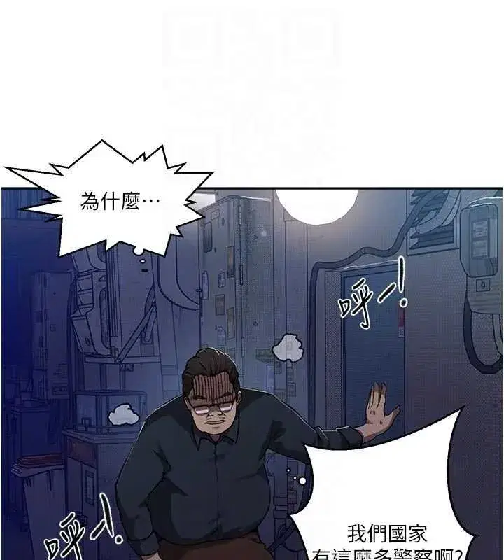 第631話