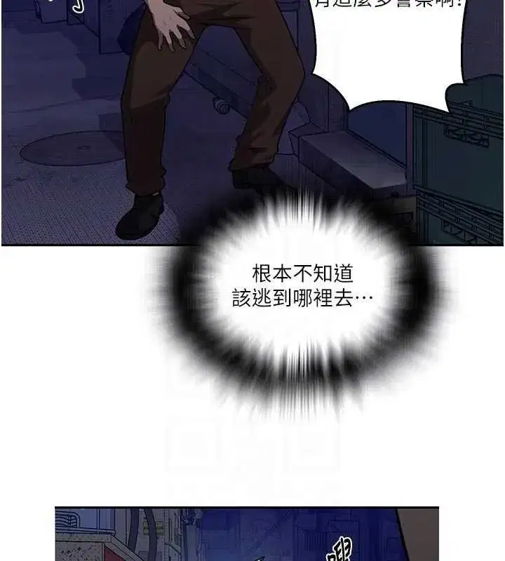 第631話