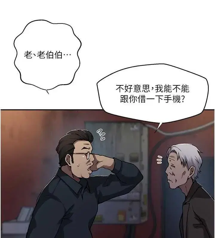 第631話