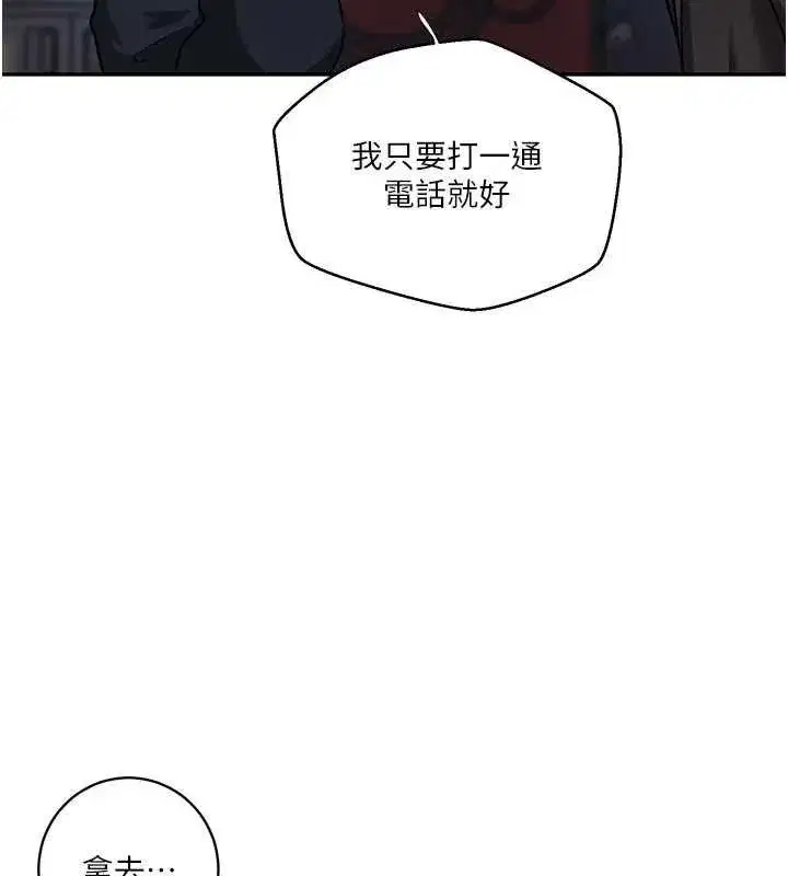 第631話