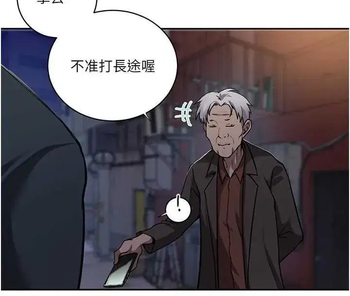第631話
