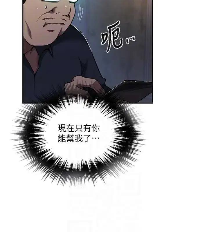 第631話