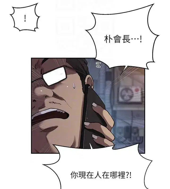 第631話