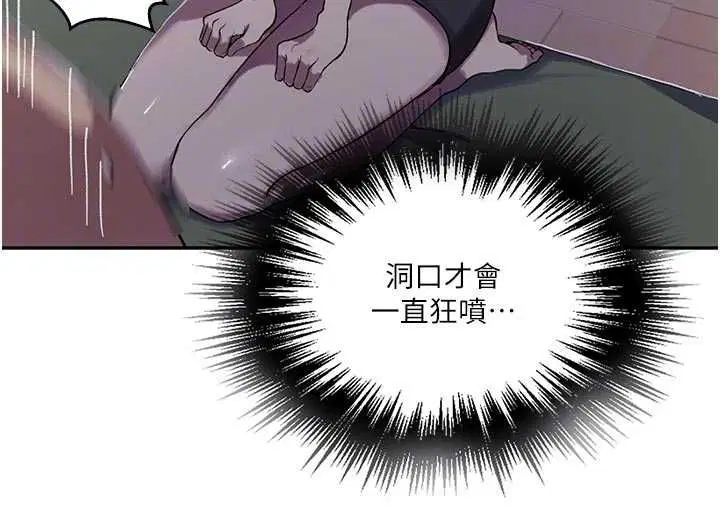 第632話