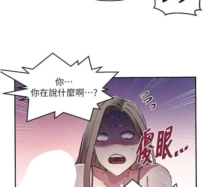 第632話