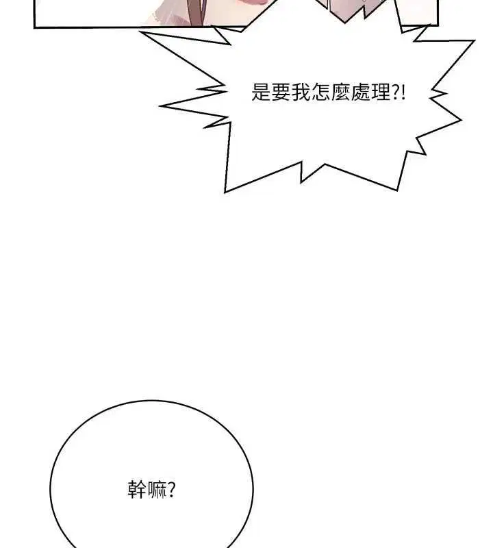 第632話