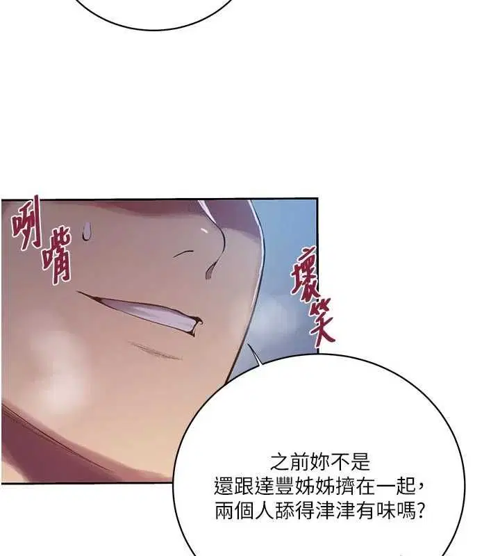 第632話