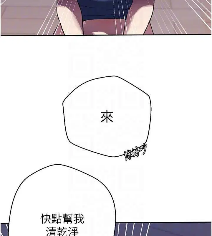 第632話