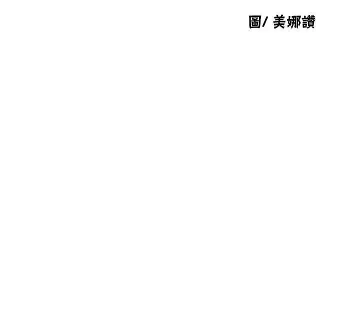 第632話