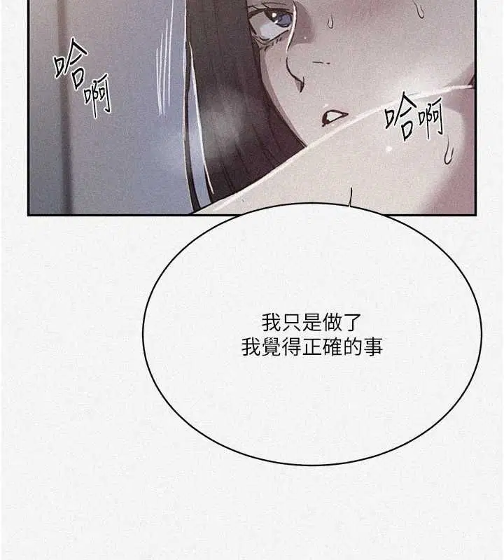 第632話
