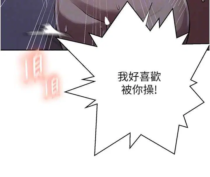 第632話