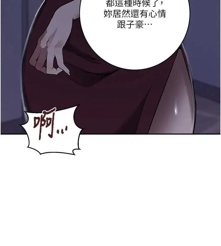 第632話
