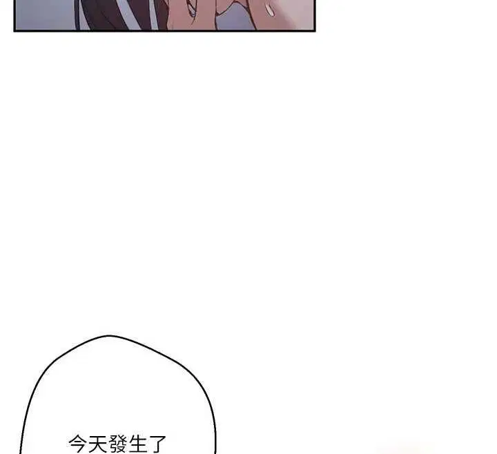 第632話