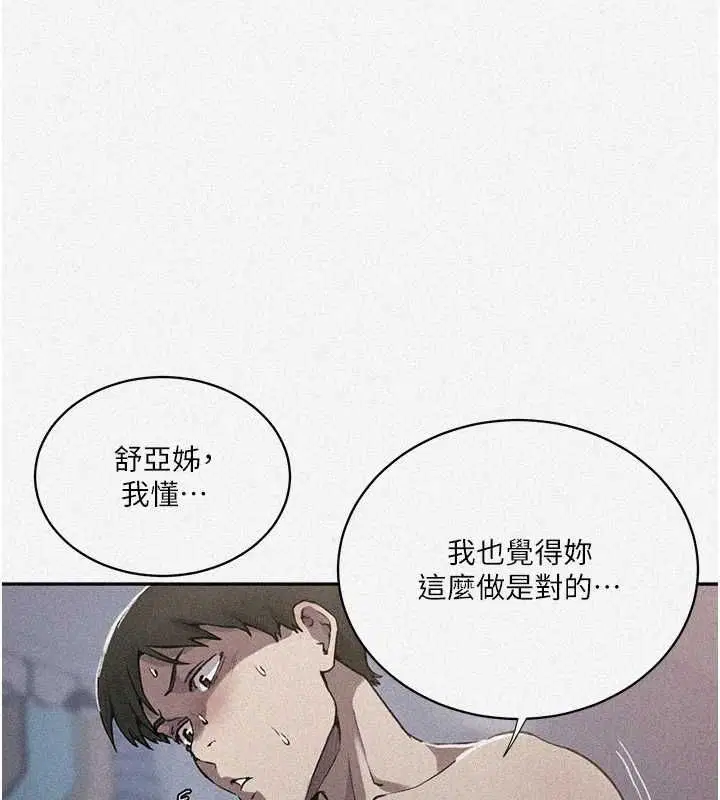 第632話