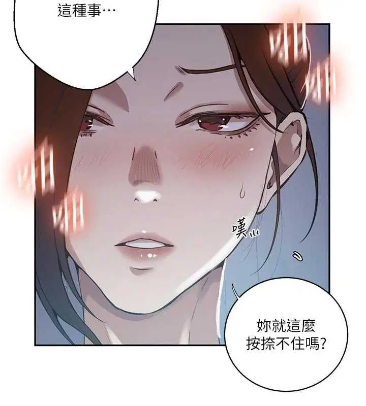 第632話