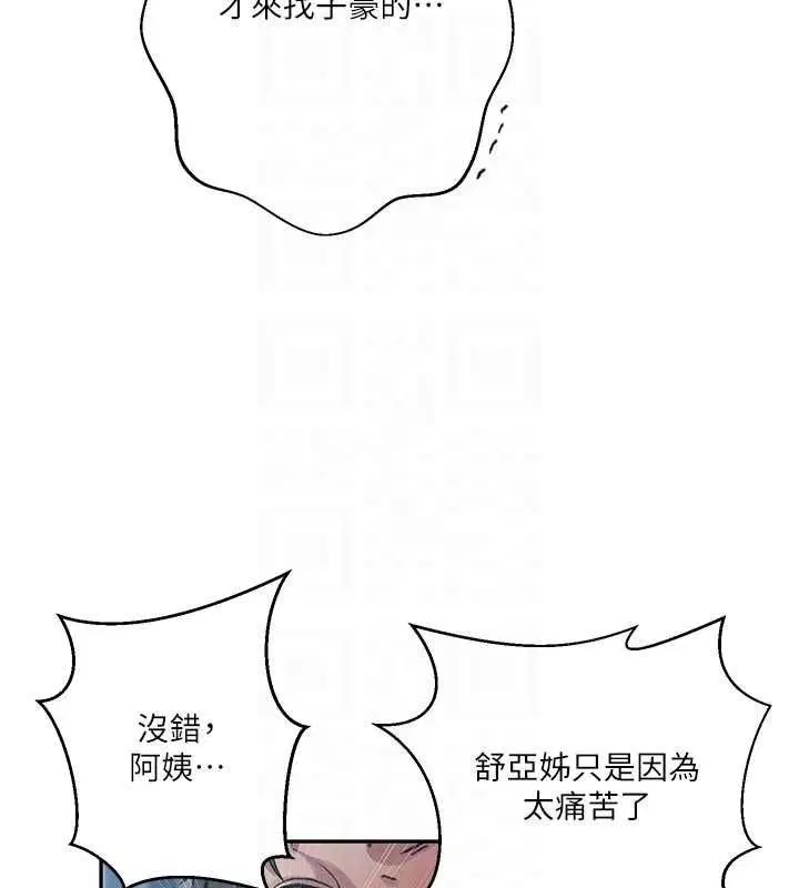 第632話