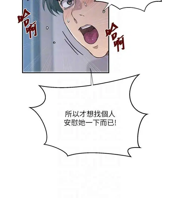 第632話