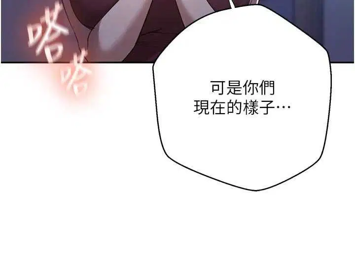 第632話