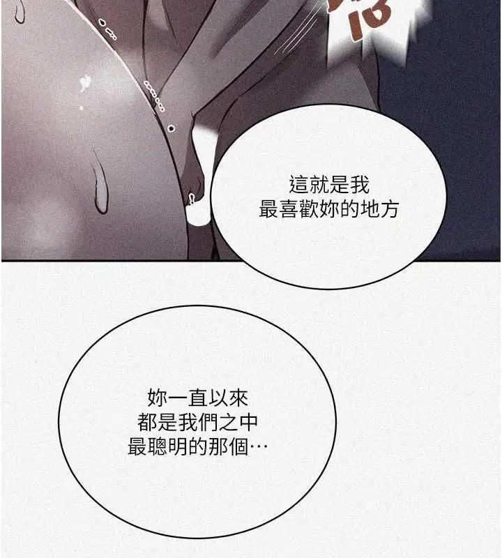 第632話