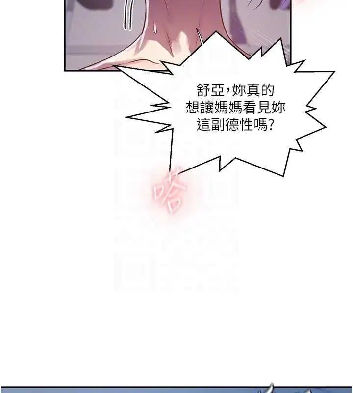 第632話